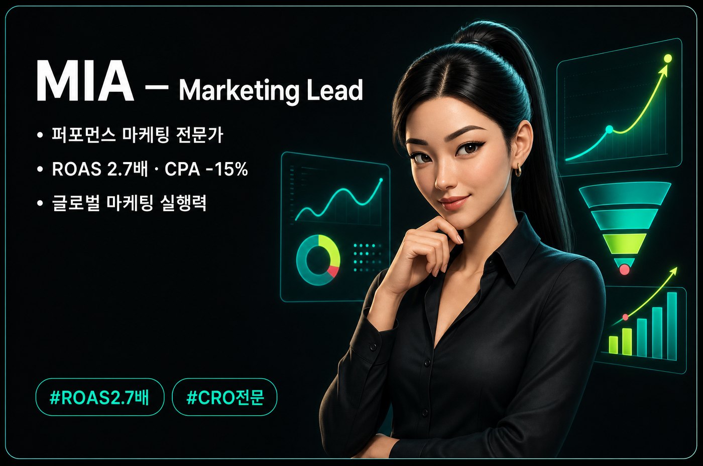 X-ON GEO 팀