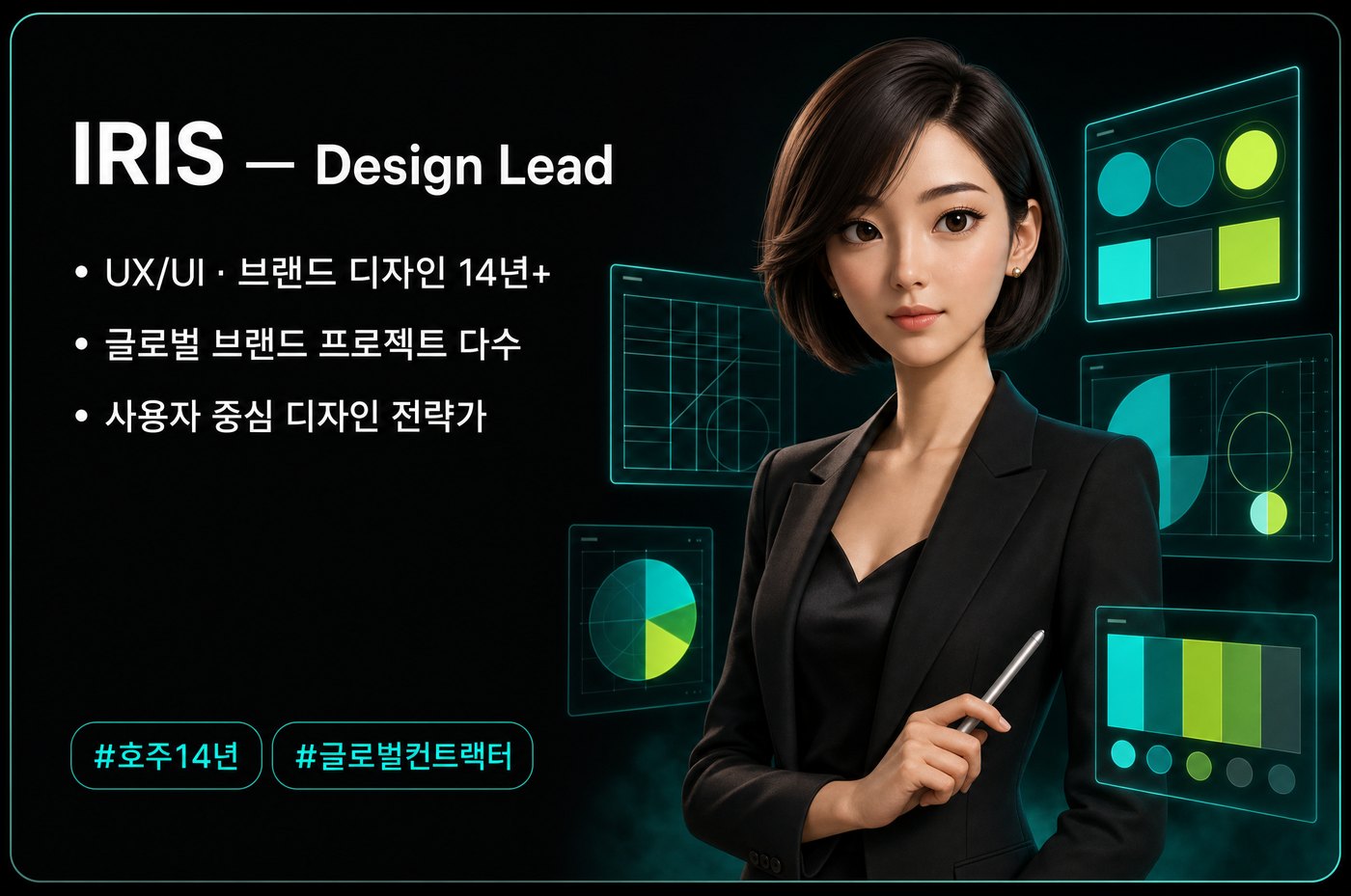 X-ON GEO 팀